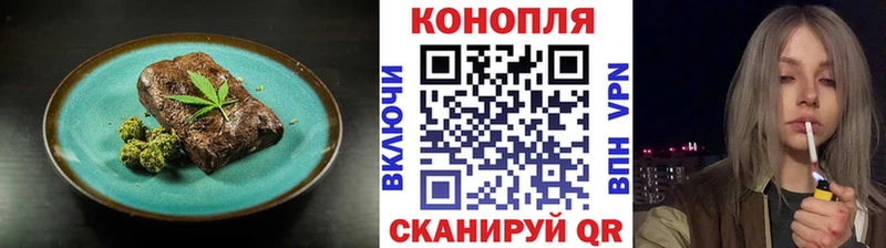 Canna-Cookies конопля  Ковров 