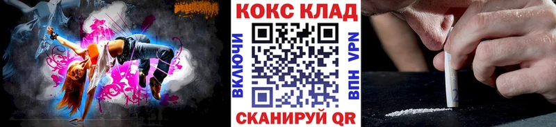 КОКАИН Columbia  Ковров 