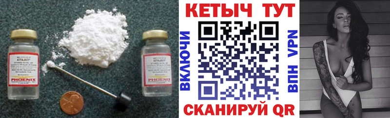 Кетамин ketamine  OMG сайт  Ковров 