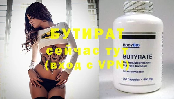 дистиллят марихуана Аркадак