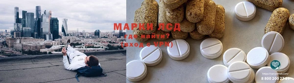 таблы Арсеньев