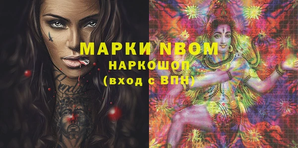 герыч Гусиноозёрск