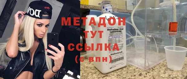 молекула духа Вязники