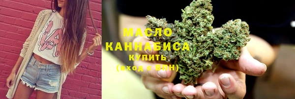 ПСИЛОЦИБИНОВЫЕ ГРИБЫ Вязьма