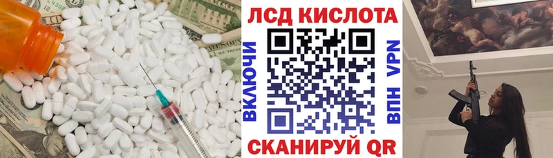Лсд 25 экстази кислота  хочу наркоту  Ковров 