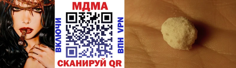 МДМА молли  Ковров 