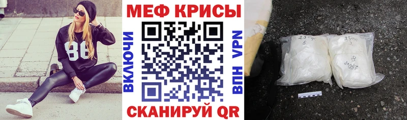 Мефедрон mephedrone  Ковров 
