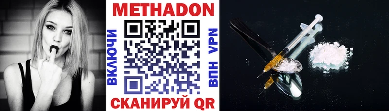 МЕТАДОН VHQ маркетплейс формула Ковров